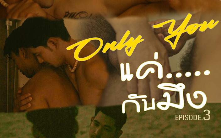 Apichat Booncharoen: Только ты эпизод 3/3, Ron &amp; Rome