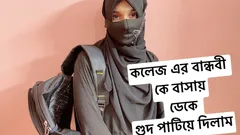Seksi üniversiteli en iyi arkadaşım erkek arkadaşımın büyük yarağıyla sikiliyor