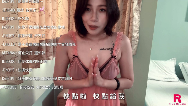 Asian Milfs n Teens: Čínská webkamera show - Perv milfs n teenky