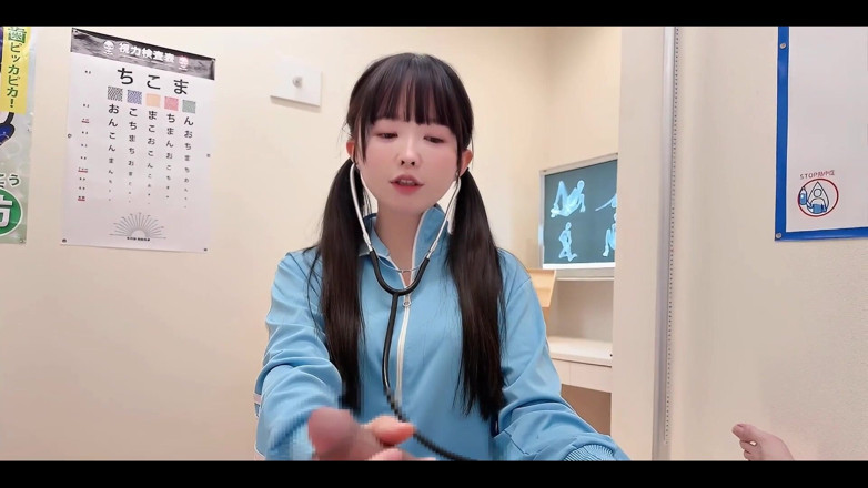 BabyYurin: Penis Ejaculation Assistant
