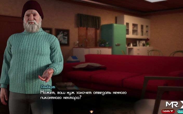 Mr Studio X: Treasureofnadia - पत्नी की कृपा होगी e2 98