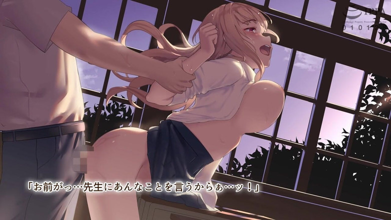 Hentai Eagle: Mittelsommer transfer studentin