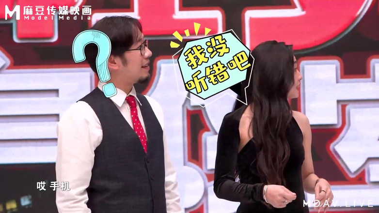 ModelMedia Asia: Mtvq13-ep1-programma seks studeerkamer ep1 / duel! Orgasmische iteratieve masturbatietechniek!