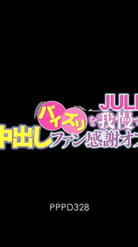Pppd-328: Fan Appreciation Event - Part 1-7 - English Subtitles by Erojapanese