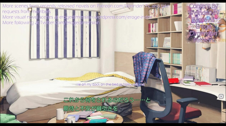 Eroge Dimension: Mucama chan está en la escena de Astray5-7