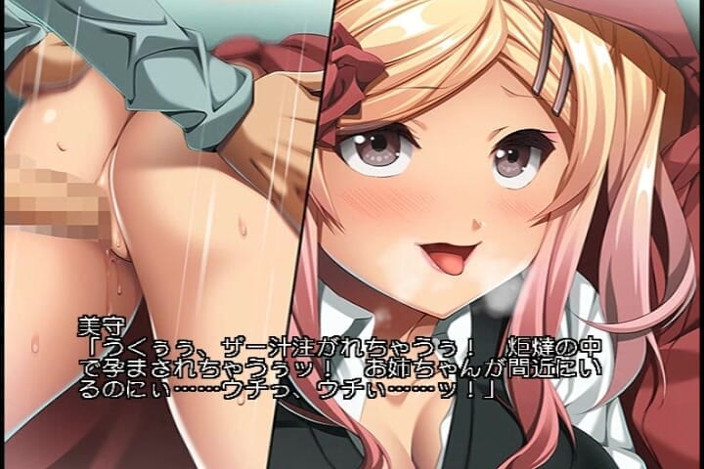 Hentai Eagle: Cám dỗ ngọt ngào: bạn phải cảm thấy tốt hơn...