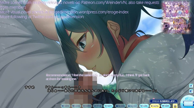 Eroge Dimension: Himitsu Ingen Gasshuku Route2 scen1-7