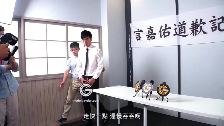 GAYERDAR: Gnews-001 首次開苞！ / 言嘉佑道歉記者會