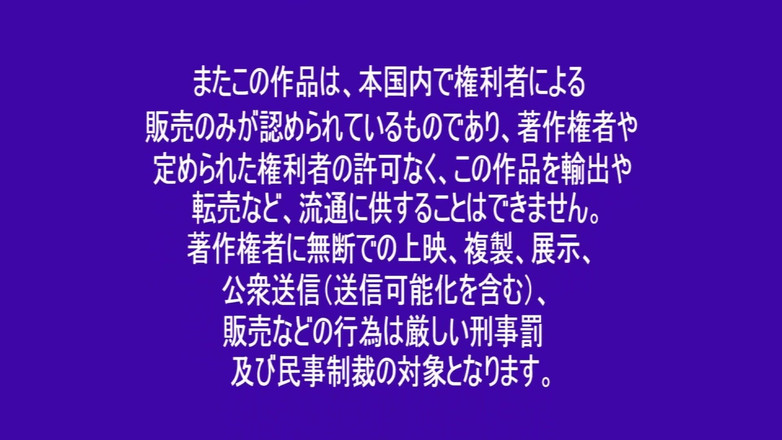 Raptor Inc: 身動きが取れない状況で痙攣してイキまくる正直なマンコ。