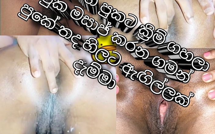 Busyperera: Stiefschwester arschmassage