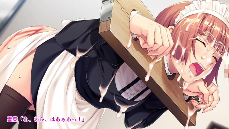 Hentai Eagle: マゾなメイドに代々受け継がれてきた秘伝の技を教える