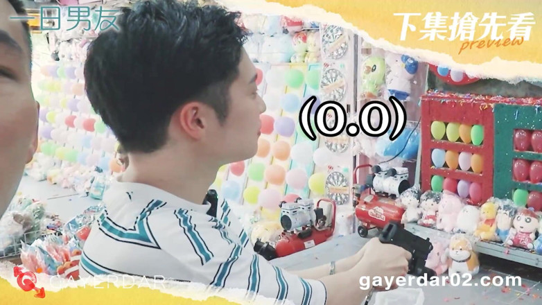 GAYERDAR: Bl-001-1-přítel na den / Rande s Jiou You