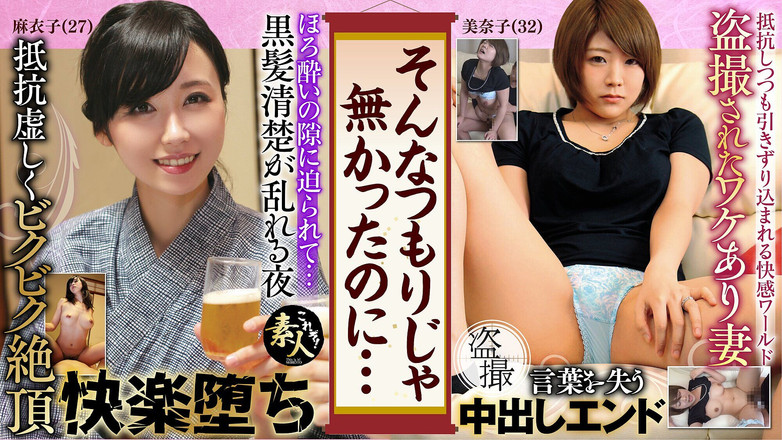 MBM3988: Krs142 我不是故意这么做的...第3部分