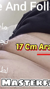 My Cock Follow Me and Take It