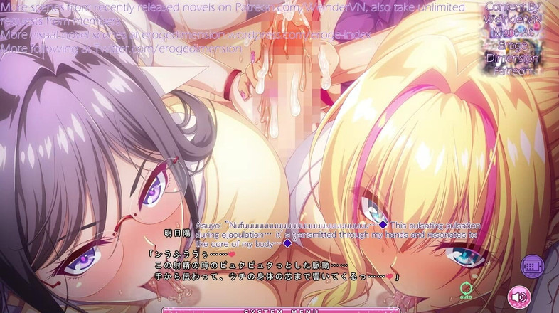 Eroge Dimension: Boku O Hottokenai Kouhai Gyaru escena11-15 con subtítulo