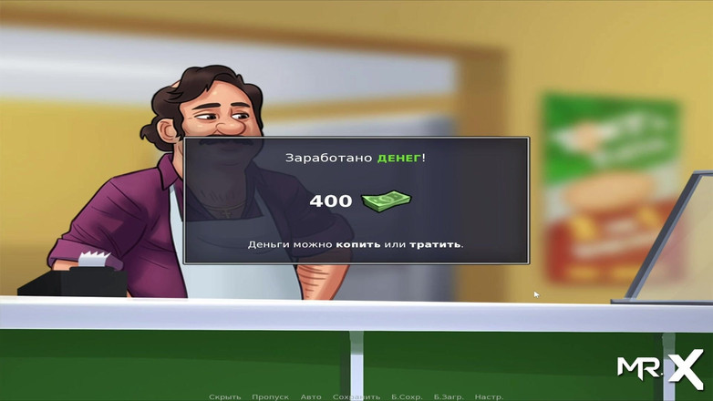 Mr Studio X: SummertimeSaga - de beste lessen worden gegeven door studenten E4 #67