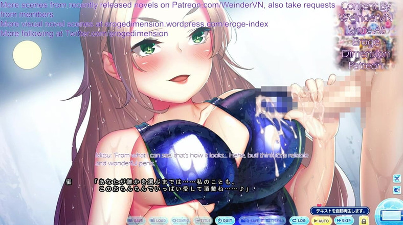 Eroge Dimension: Himitsu Ingen Gasshuku Route4 scen6-10