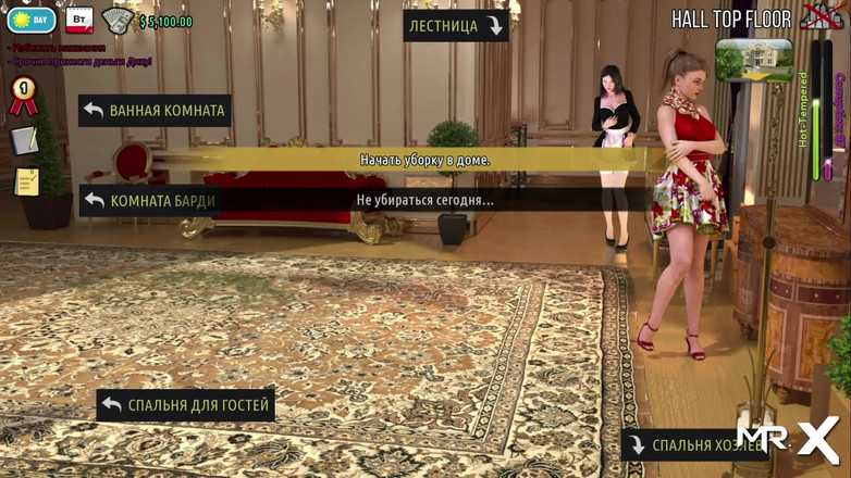 Mr Studio X: Módní podnikání - přemýšlení o tom, jak si sundat kalhotky E1 # 48