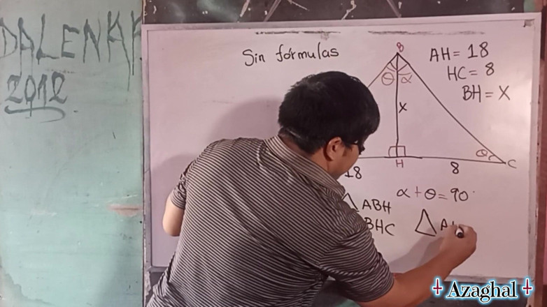 Rosaroja: 85 Erotik Trigonometry Tiga Keseronokan