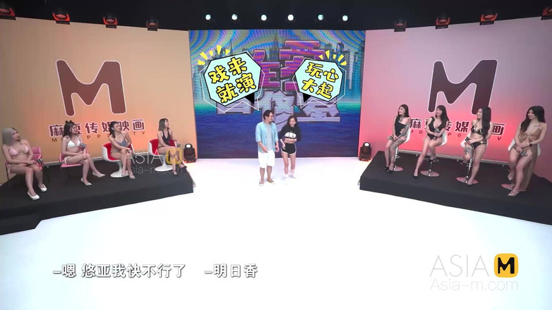 ModelMedia Asia: Sex Study Room