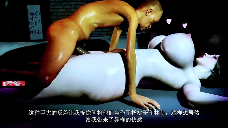 X Hentai: धोखा फ्रेम दर प्रलोभन - 3डी एनीमेशन हेनतई