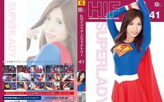 Gimg-41: Superlady (sottotitoli in inglese di Erojapanese)