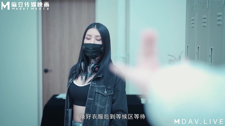 ModelMedia Asia: MD-0150-3 전염병 하의 부도덕한 휴일/EP3