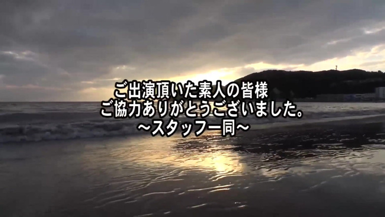 EAGLE Global: Shonan Estate di questa stagione! Ragazze del college in bikini...