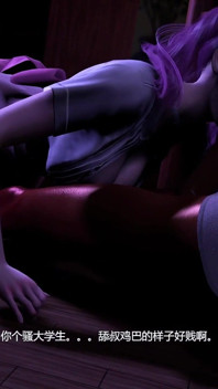 Tetona enfermera de belleza folla al viejo - animación 3D