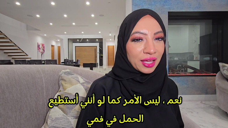 Sasha Pearl: Episódio 1: a Noiva Hijabi