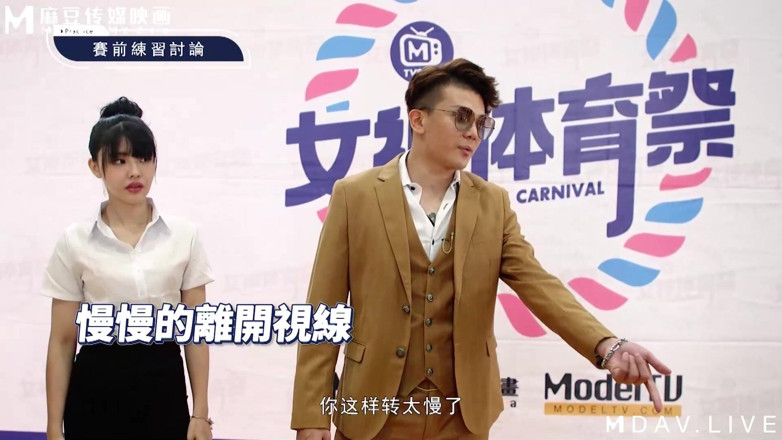 ModelMedia Asia: Mtvsq2-ep11 여신 스포츠 페스티벌/11번째 시간/올 올! 사무실 의자 경주!