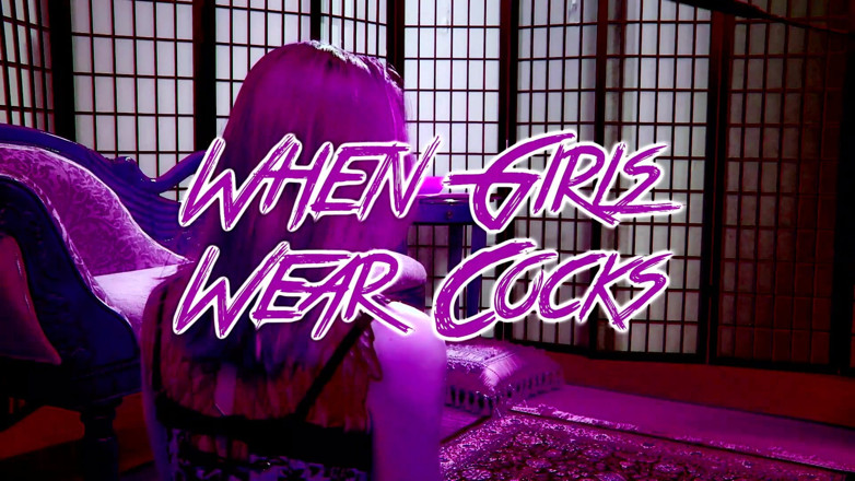 FemDorado: Wrath of the FemDoms