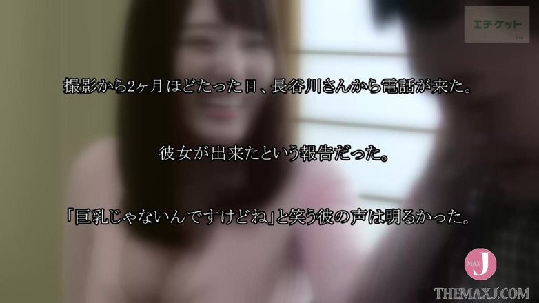 HotEntertainment: I've never thought that an erotic woman who looks like...
