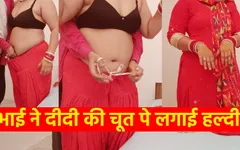 Haldi Rasam-stepsister Fucked by Stepbro on Her Marriage Day When She Was Going to Bath