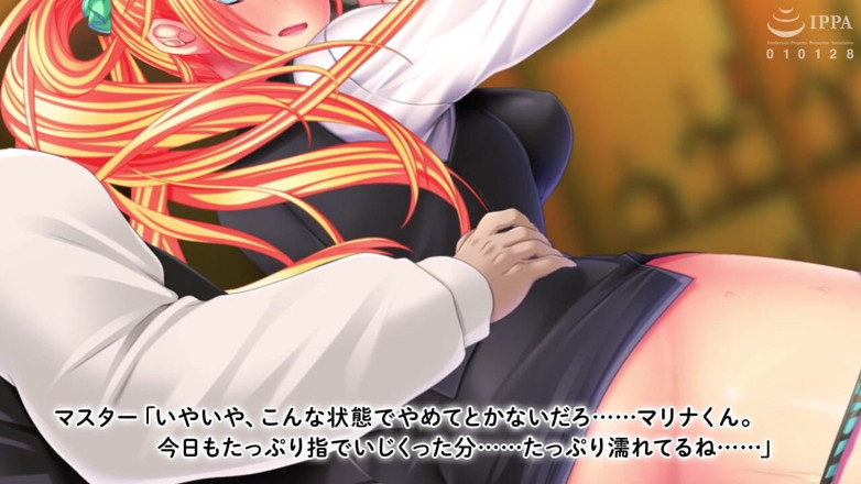 Hentai Eagle: La vie sexuelle à temps partiel de Nanami Marina, anime animé