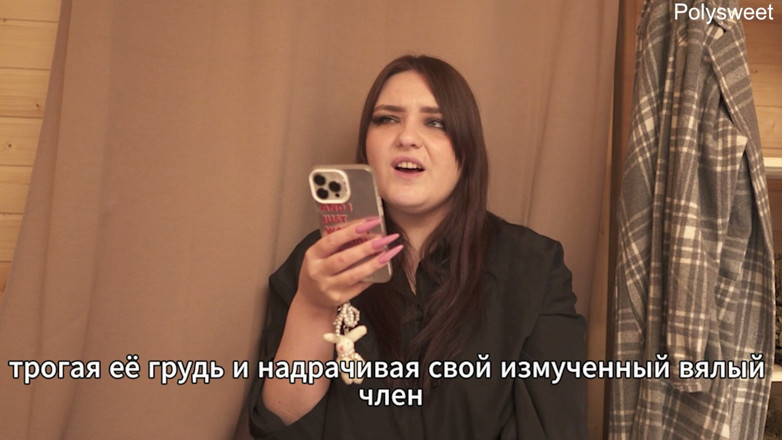 Polly Sweet: Porn Story - She Cheats on Him in the Car!(russian, Doll,...