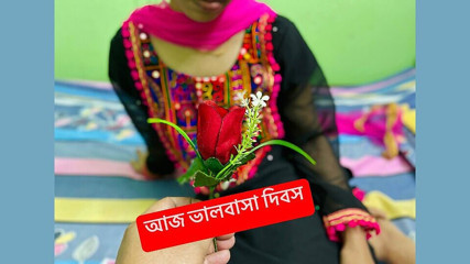 Riya Chowdhury: Tú y yo el día de San Valentín