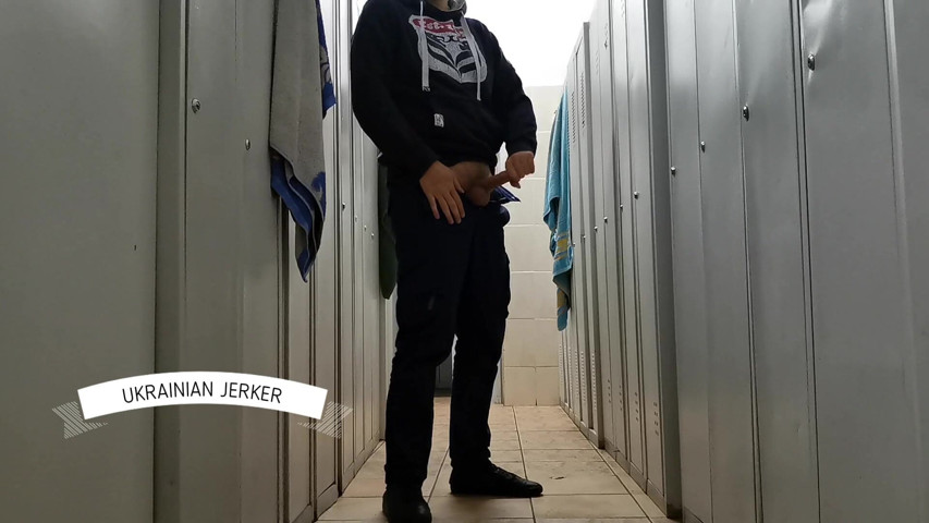 Locker Room. Risky (Yellow Blue)