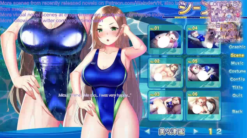 Eroge Dimension: Himitsu Geen Gasshuku Route4 scène 1-5