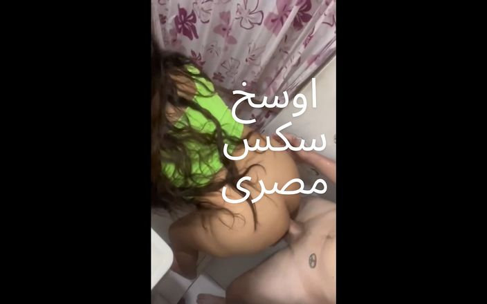 Egyptian taboo clan: Om Ahmed Sharmota gái điếm Ai Cập milf nik kosi gamed