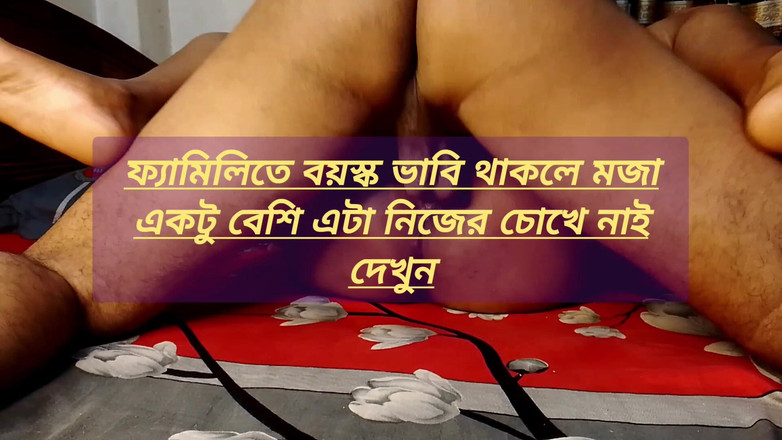 Sabina244: Recién aman a una chica culona