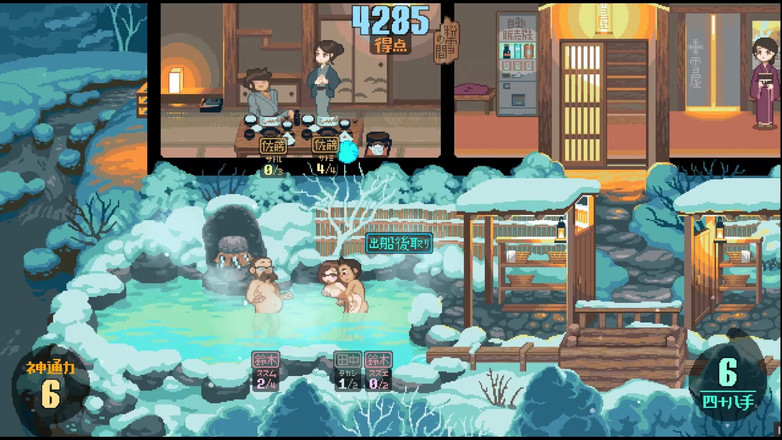 Cumming Gaming: Yukiya horké jaro ~ vody plodnosti Hentai hra ep.2 manželka výměna...