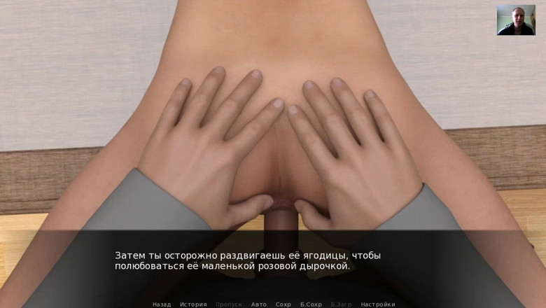 3DXXXTEEN2 Cartoon: Cewek rambut pirang ini lagi asik nyepong dan ngentot memek...