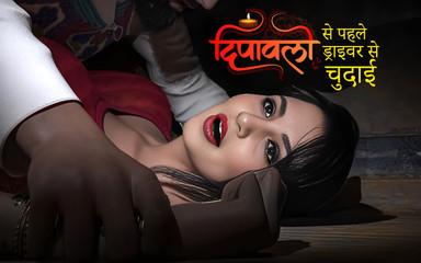 Your Savita bhabhi: Hintli kadın diwali'den önce kamyon şoförü tarafından sikiliyor