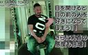 Gay Saimin Pictures: Yuichi si cowok gogo Jepang sekarang bisa merasakan putingnya melalui...