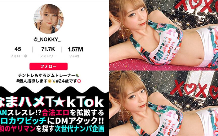 DOC channel: その2【珍ドミナトリックス×体液舐め超激情×中だし4口内射精】