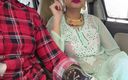 Horny couple 149: Перший раз в машині відтрахана в індійській красивій жінці