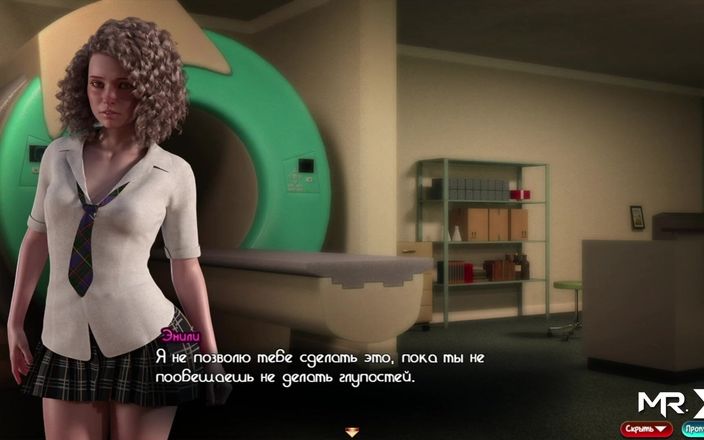 Mr Studio X: Treasureofnadia - ruční mačkání ptáka, když si vezme krk # 53