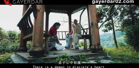 GAYERDAR: Gd-035-monk Fahai’s Bb Temptation