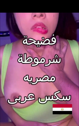 Egyptian taboo clan: 阿拉伯性爱 1